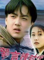 动漫人物桶动漫人物游戏